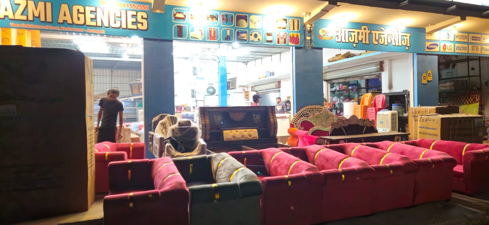 Azmi Industries slider image 3